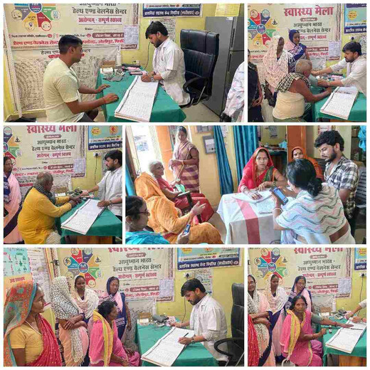 विश्व स्वास्थ्य दिवस पर जिलेभर के आयुष्मान आरोग्य मंदिरों में स्वास्थ्य जांच शिविर